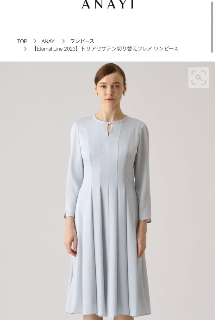 アナイ　ANAYI Eternal Line 2023 ワンピース