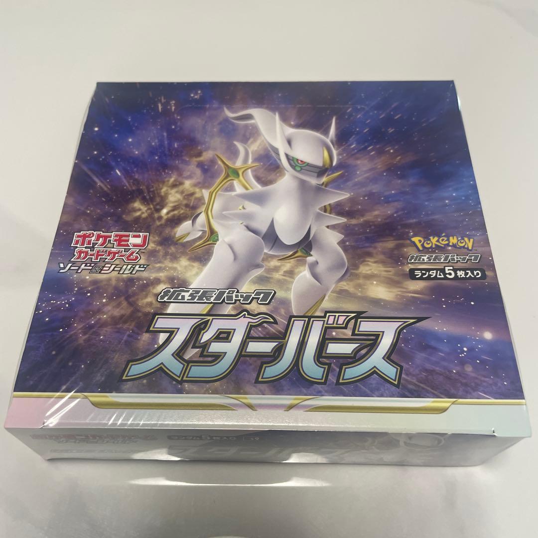ポケモンカード　スターバースシュリンク付き未開封BOX