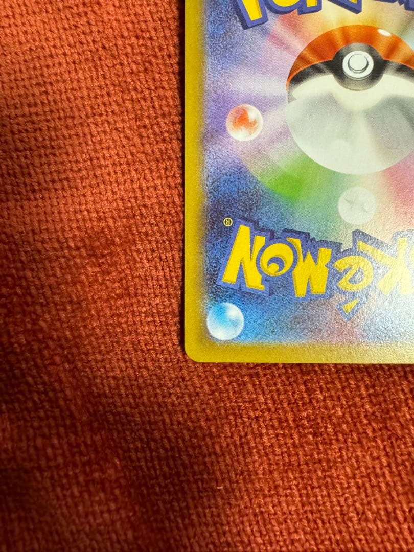 【美品】メガルカリオex SAR 088/063