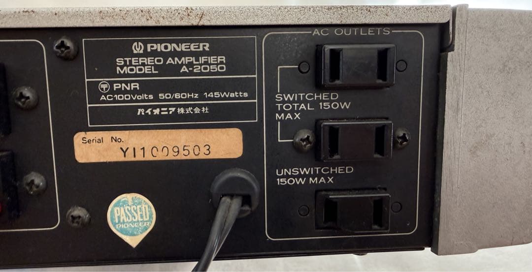 Pioneer AB級プリメインアンプ A-2050