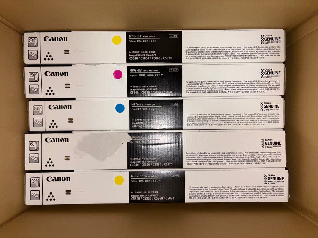 ②RICOH リコー　19本　未開封