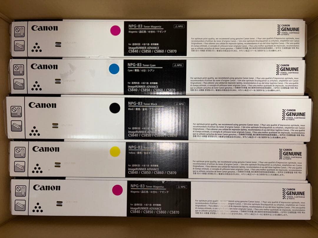 ②RICOH リコー　19本　未開封