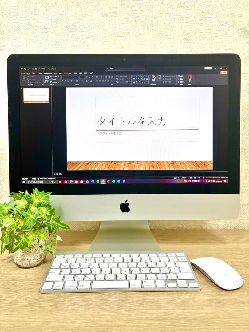 究極！Office 2024 iMac 21.5 Windows SSD1TB