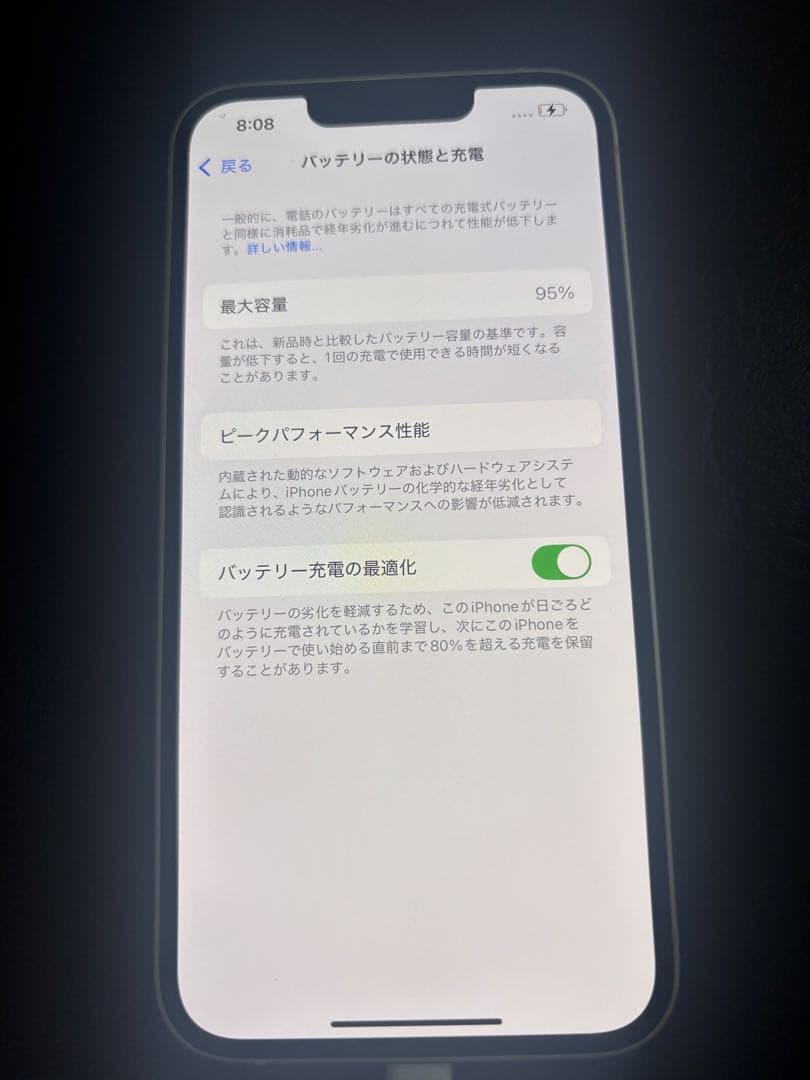 小さな蛇 (✿◠‿◠)  iPhone 14 128GB