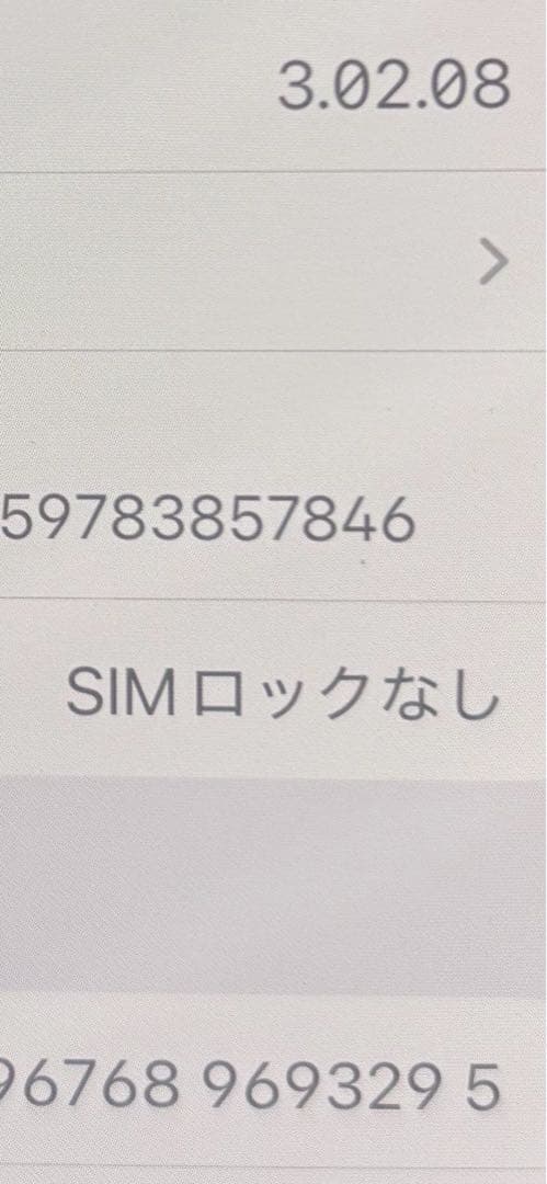 小さな蛇 (✿◠‿◠)  iPhone 14 128GB