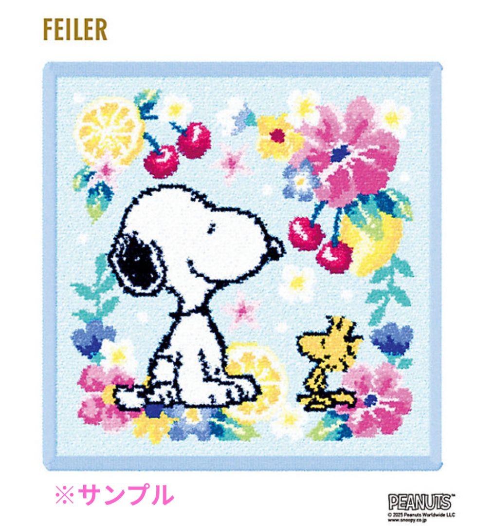 FEILER×スヌーピー新作ハンカチ3枚セット新品未開封