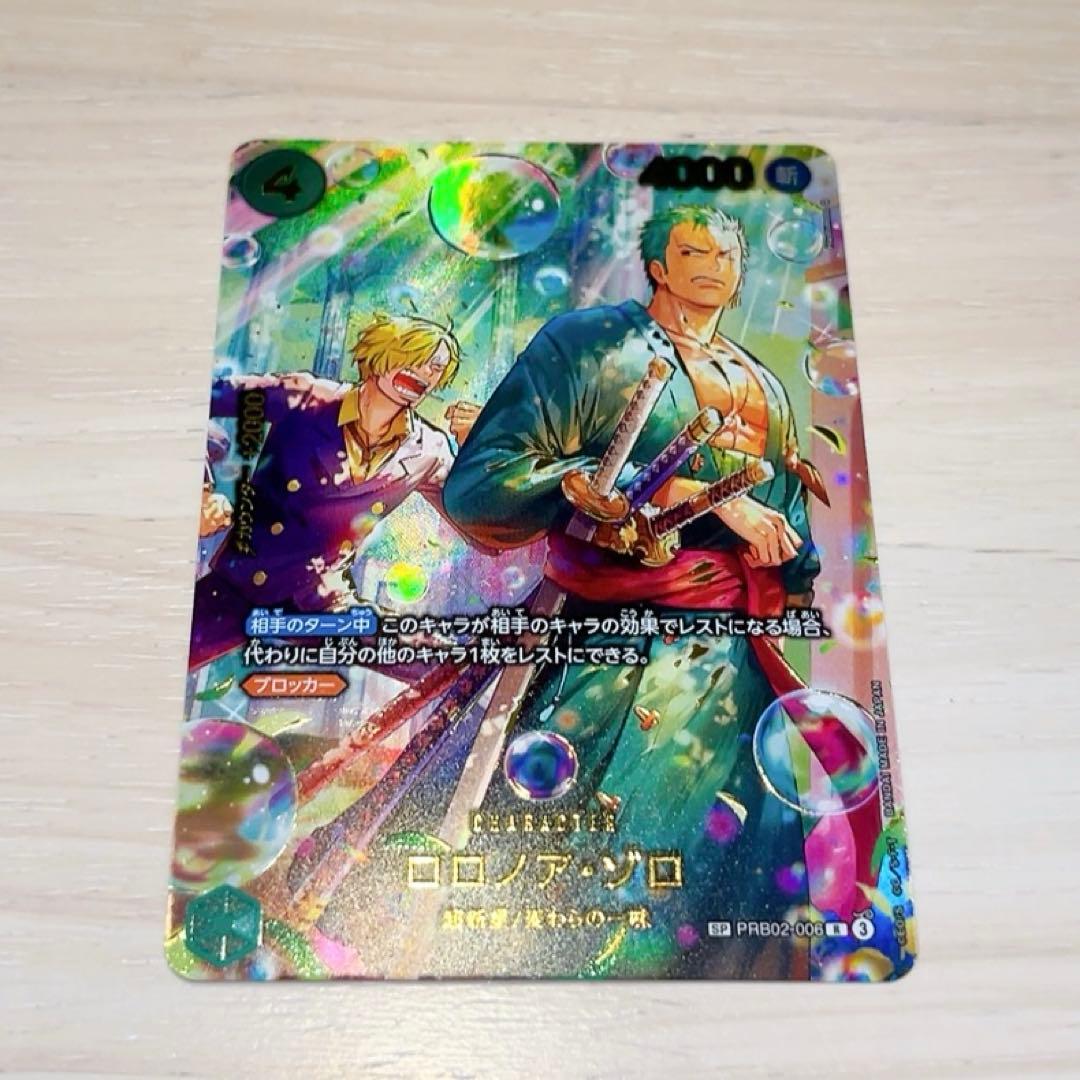 ロロノア・ゾロ SP R