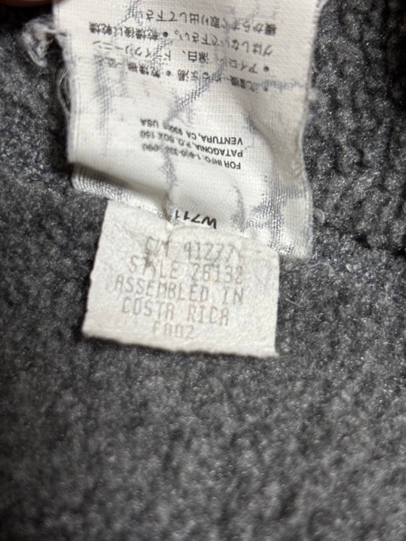 Patagonia ブラック ナイロンジャケット　シェルドシンチラ XL