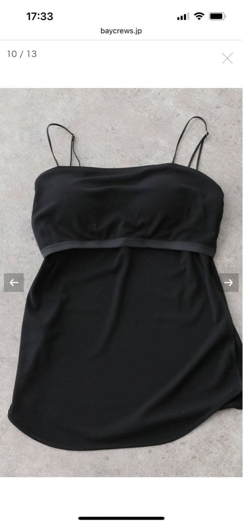 イエナ　バックデザインブラキャミソール　 ブラック