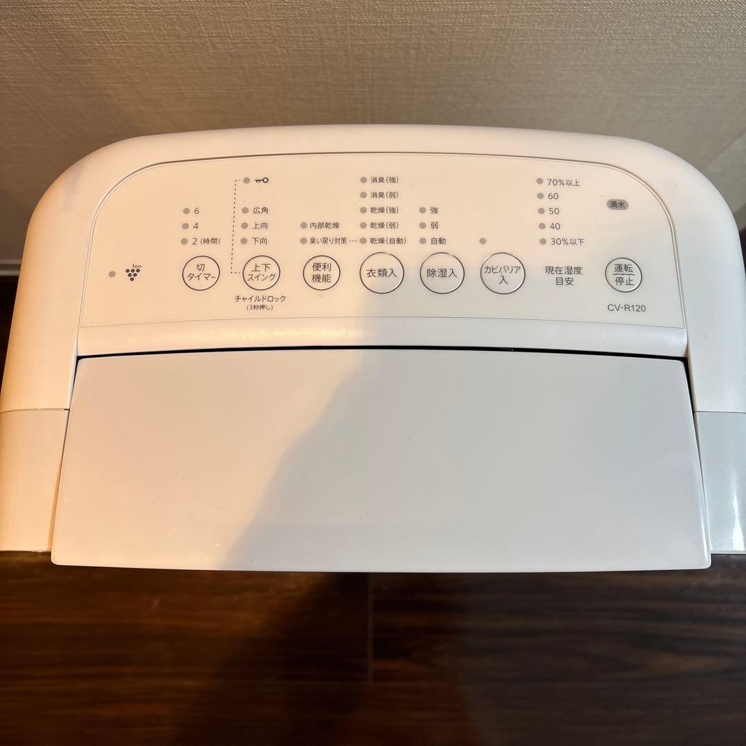 2024年製　除湿衣類乾燥機　SHARP CV-R120-W