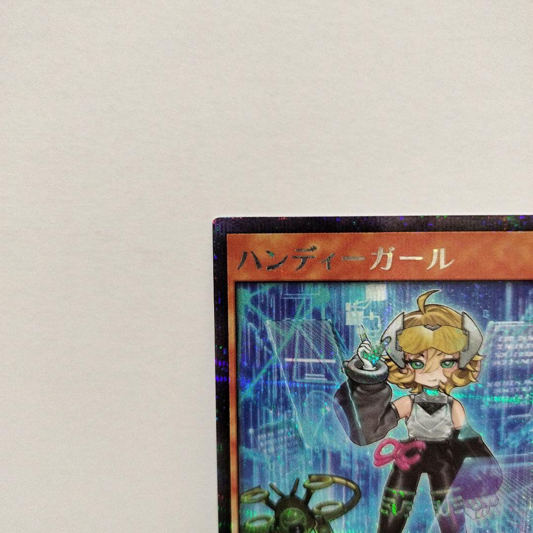 遊戯王ラッシュデュエル　ハンディー・ガール シークレット