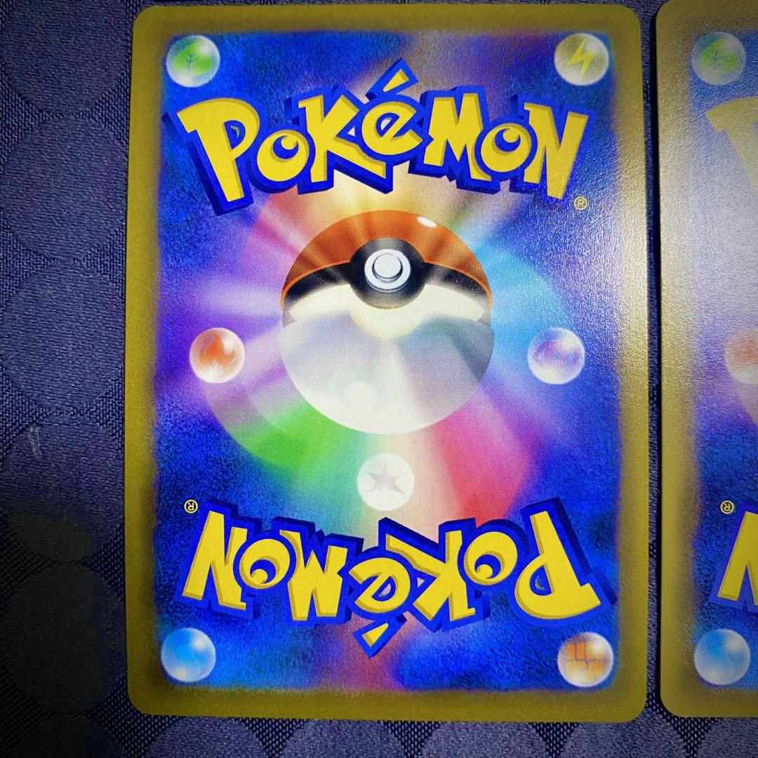 ポケモンカード　ブイズ　VMAX コンプリート　プロモ　スペシャルセット