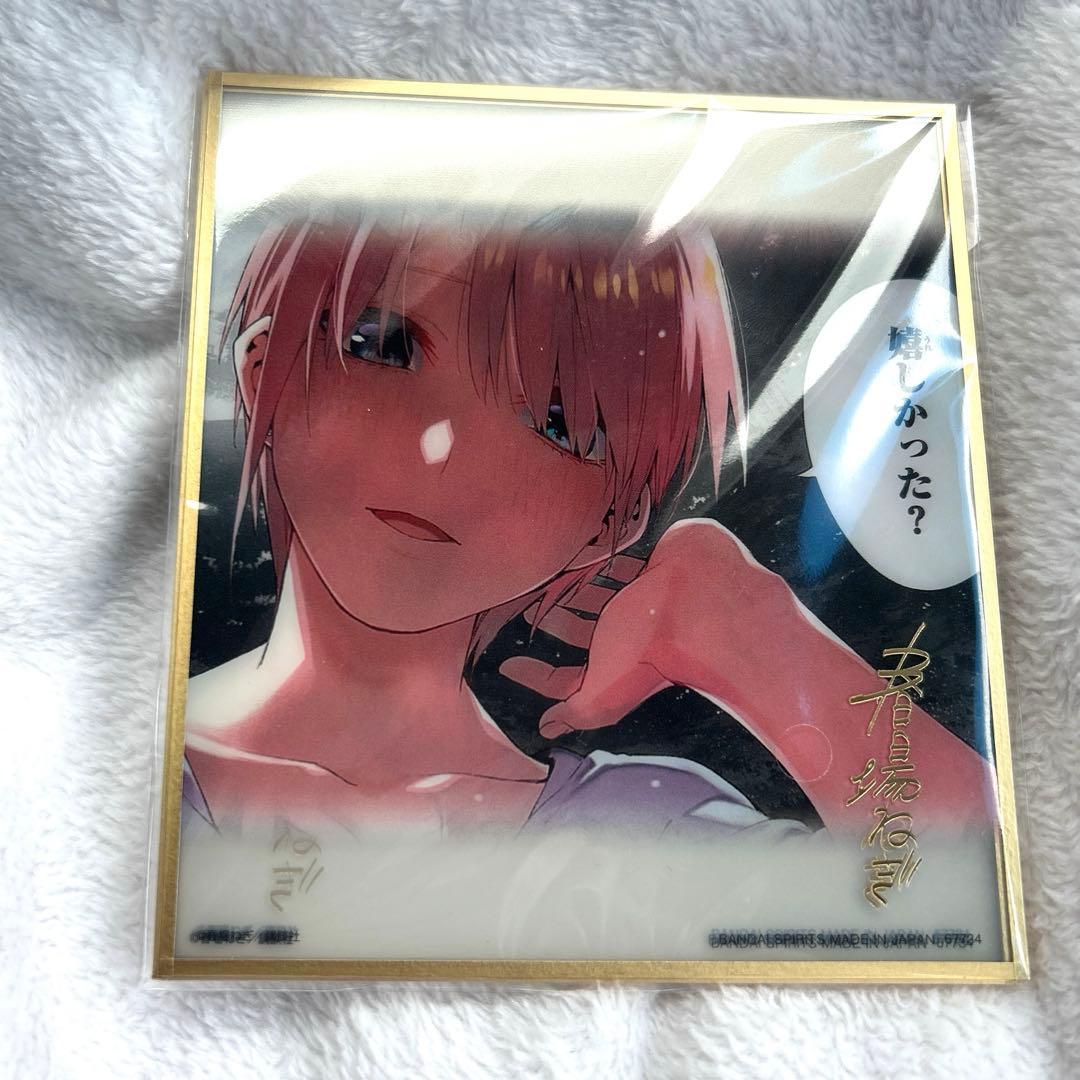 五等分の花嫁 クリア色紙セット ラストワン賞 一番くじ