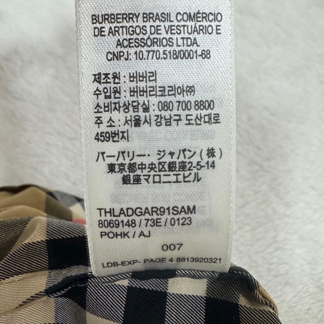 美品未使用　バーバリー　パネルチェックワンピース　ブルマ　セットアップ　80