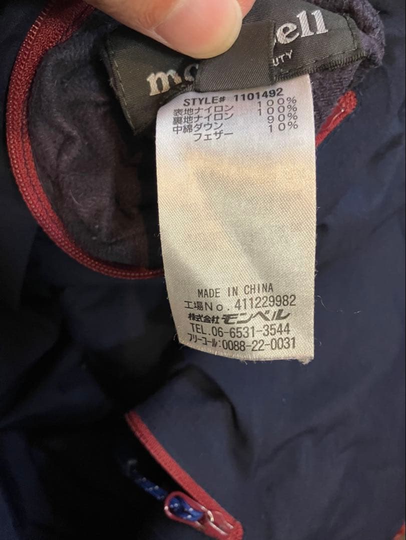 mont-bell コロラドパーカ　S size