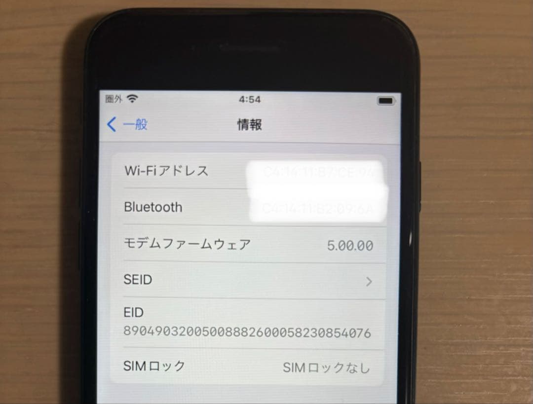 Apple iphone SE 第2世代　本体　simフリー