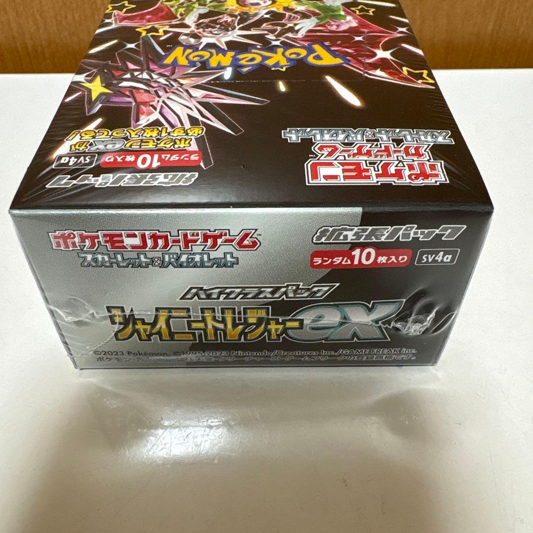 カ*シ様 【300円スタート】シャイニートレジャーex…1BOX 未開封シュリン