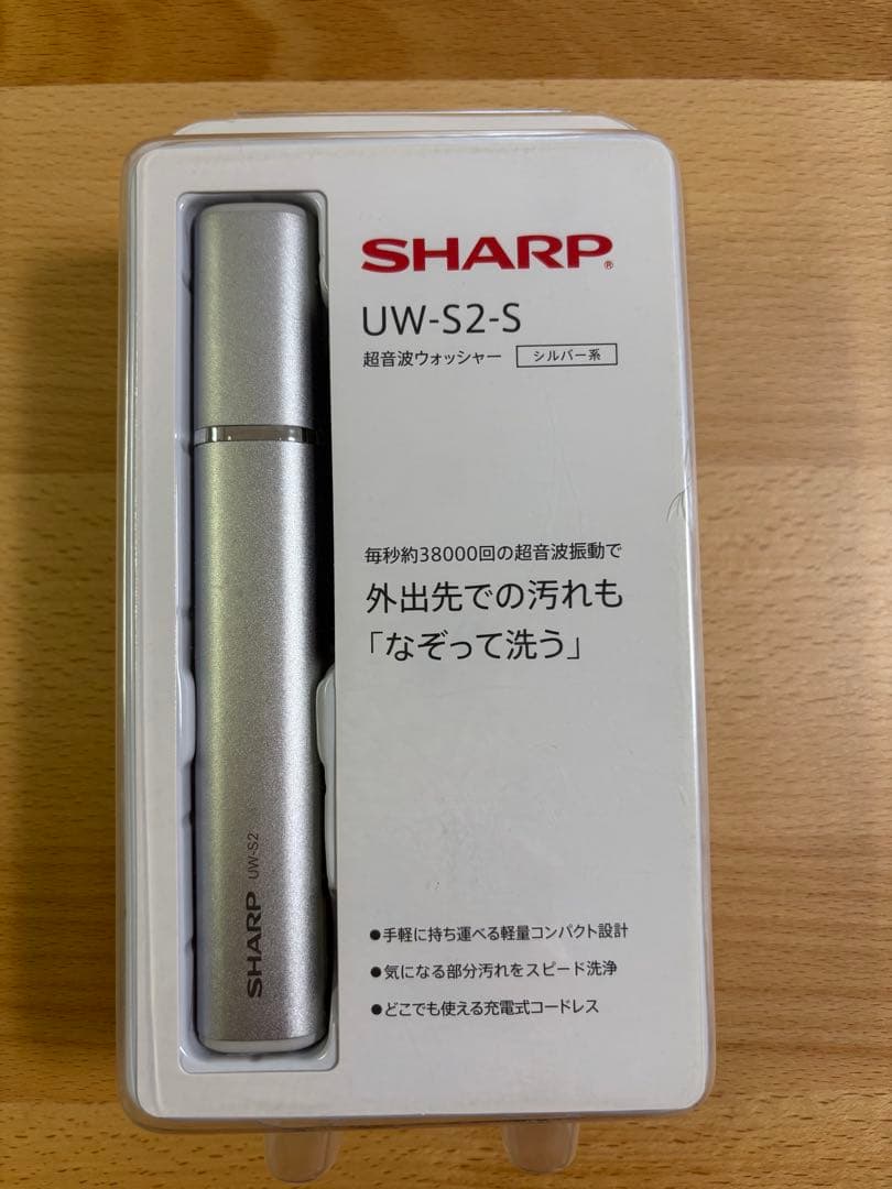 【SHARP 超音波ウォッシャー】UW-S2-S