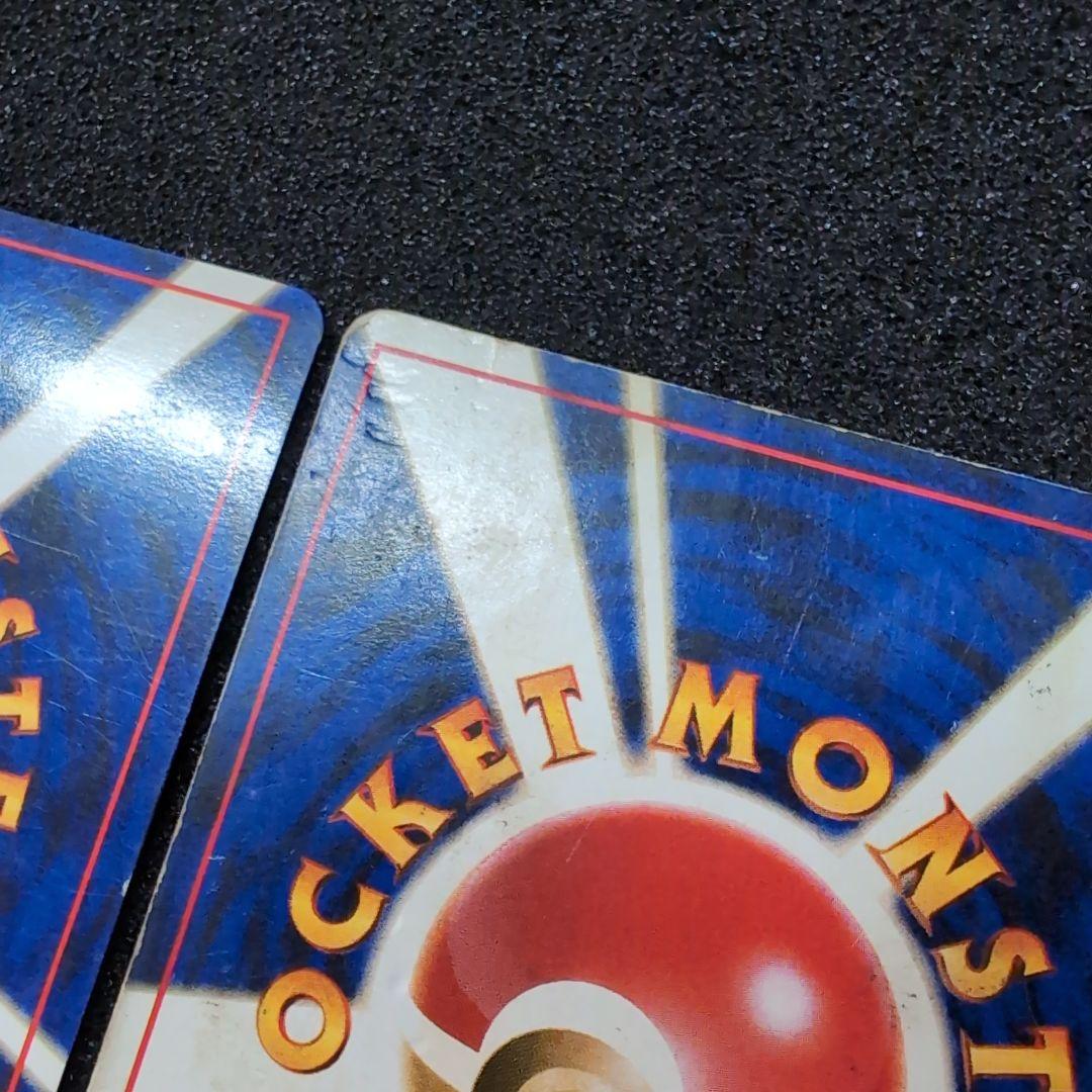 【旧裏】ポケモンカードセット 6枚　訳あり　まとめ売り