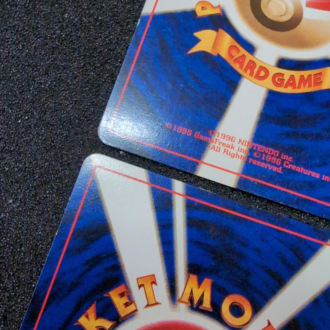 【旧裏】ポケモンカードセット 6枚　訳あり　まとめ売り