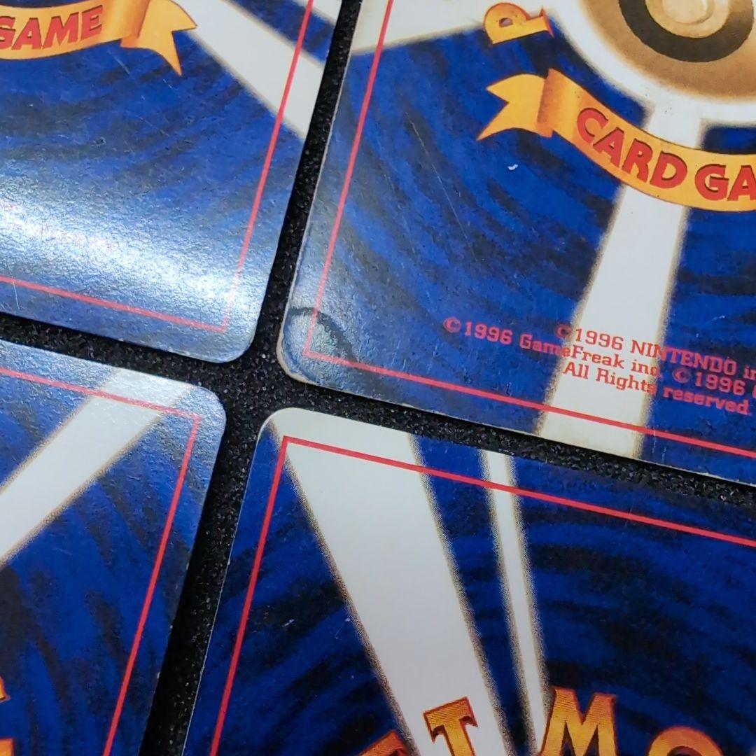 【旧裏】ポケモンカードセット 6枚　訳あり　まとめ売り