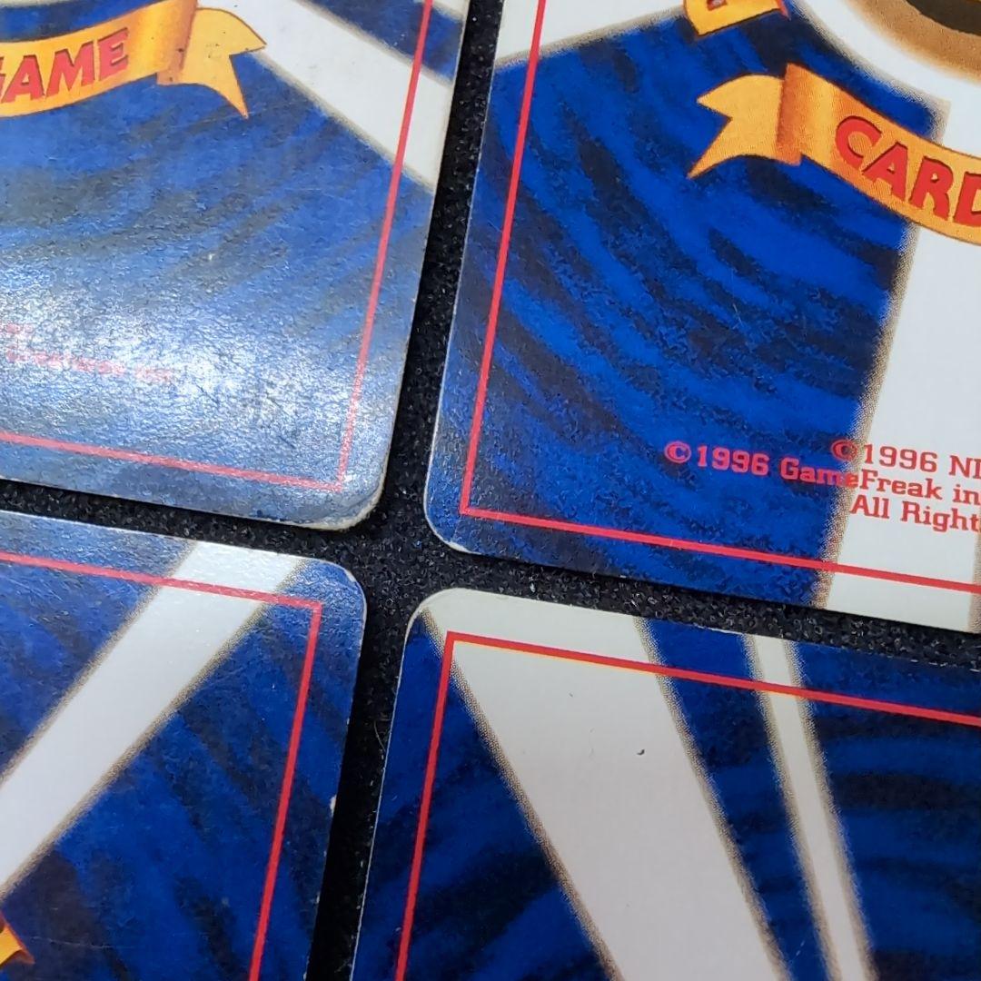 【旧裏】ポケモンカードセット 6枚　訳あり　まとめ売り