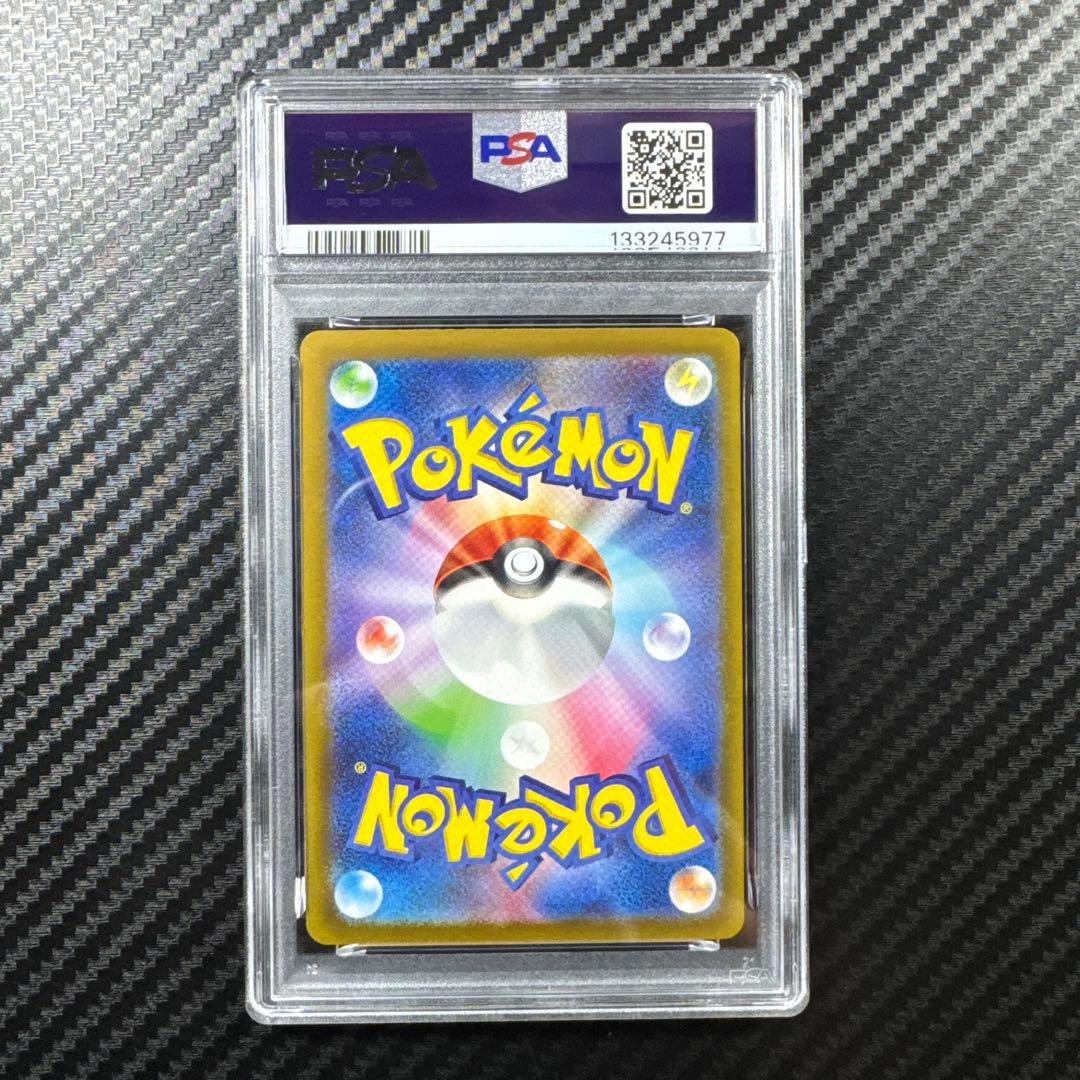 PSA10 連番　ピカチュウ PROMO プロモ　げきとうスパーク