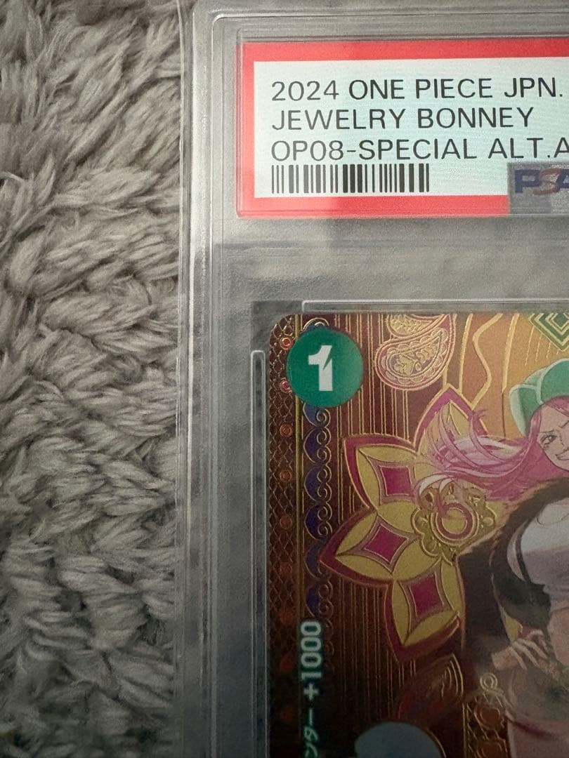 [PSA10] ジュエリー・ボニー C SP