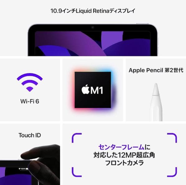 【新品未開封】iPad Air 第5世代 Wi-Fi 64GB スペースグレイ