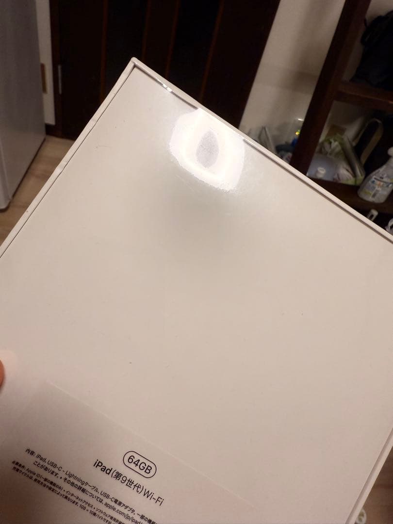 iPad (第9世代) 64GB Wi-Fi ホワイト