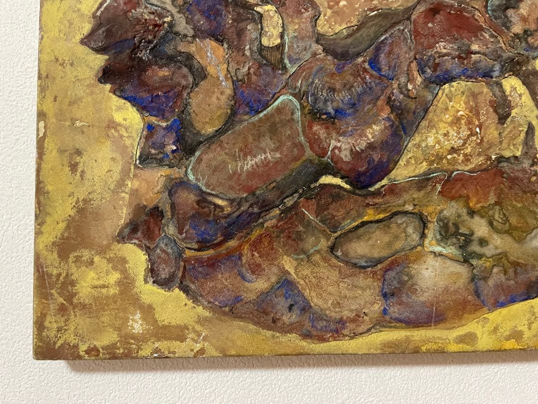 イ*）様 ティラノサウルス化石 絵画