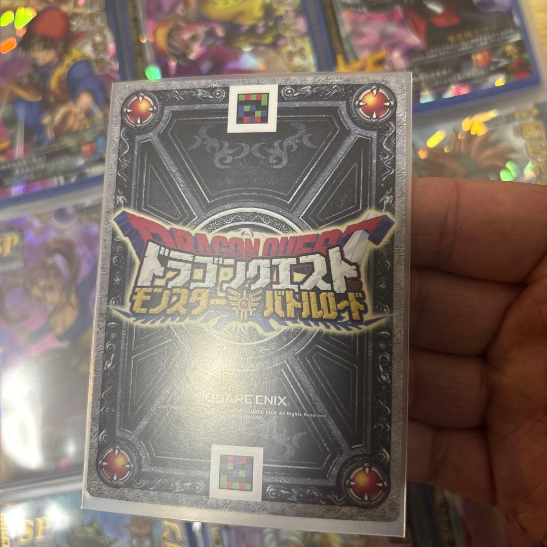 ドラゴンクエスト ゼシカ SPカード　モンスターバトルロード　ぱふぱふ