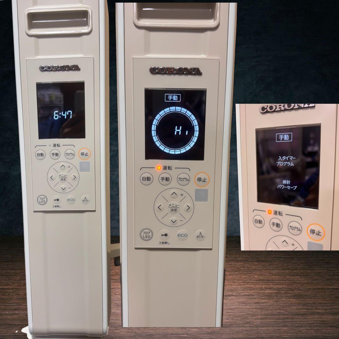 極美品CORONA DHS-1223 電気ヒーター 23年製ノイルヒート