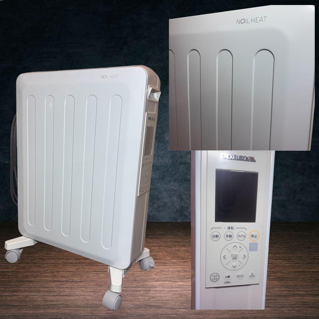 極美品CORONA DHS-1223 電気ヒーター 23年製ノイルヒート