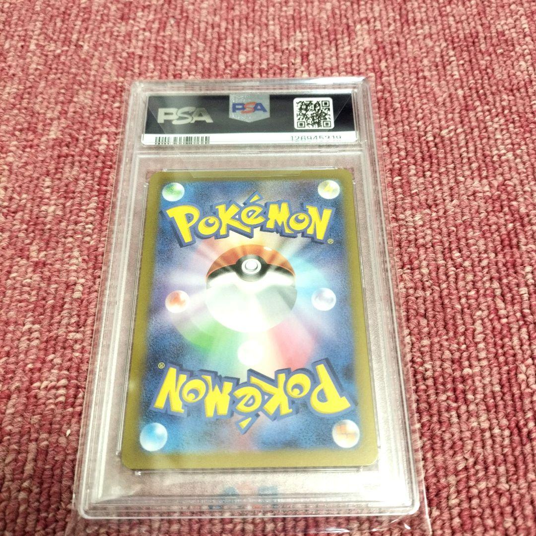 【PSA10】ニンフィア マスターボールミラー [SV8a 068/187]