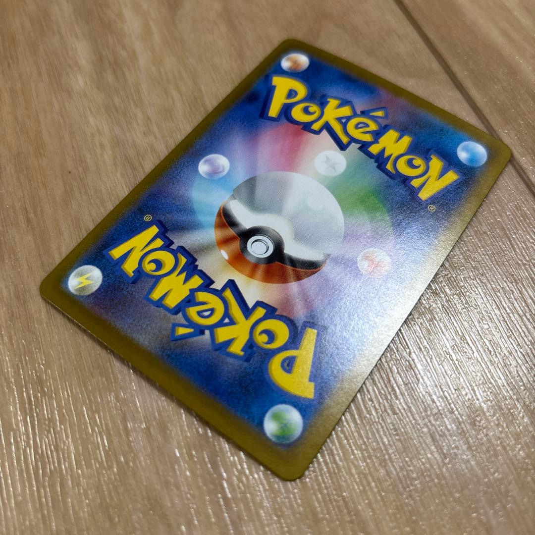 ポケモンカード.トウコ.SAR