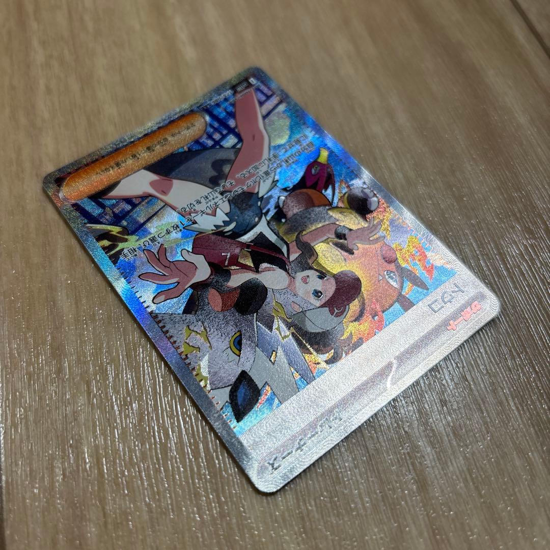 ポケモンカード.トウコ.SAR