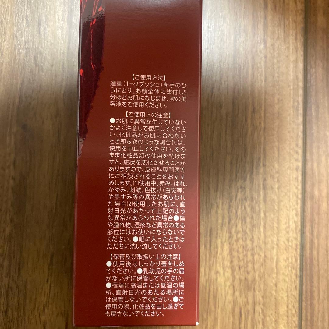 ak LEKARKA BABYCELL CF セラム アドバンスW 30ml