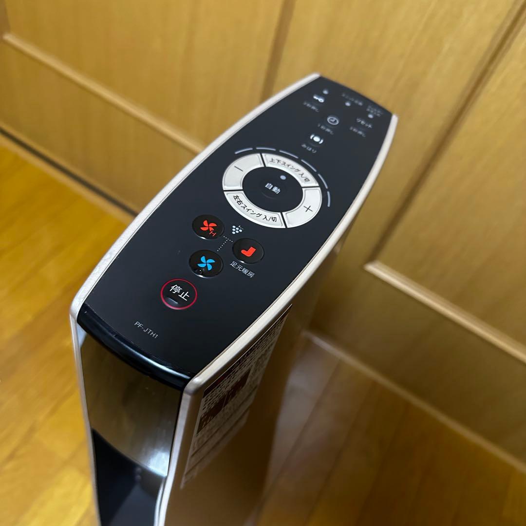 SHARP プラズマクラスタースリムイオンファン PF-JTH1-N 2022