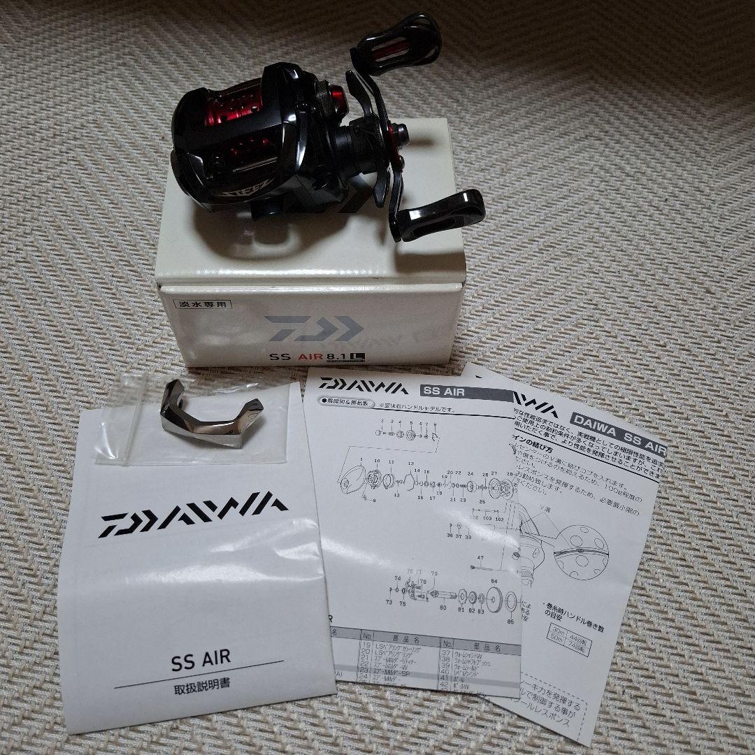 DAIWA　SS AIR8.1L