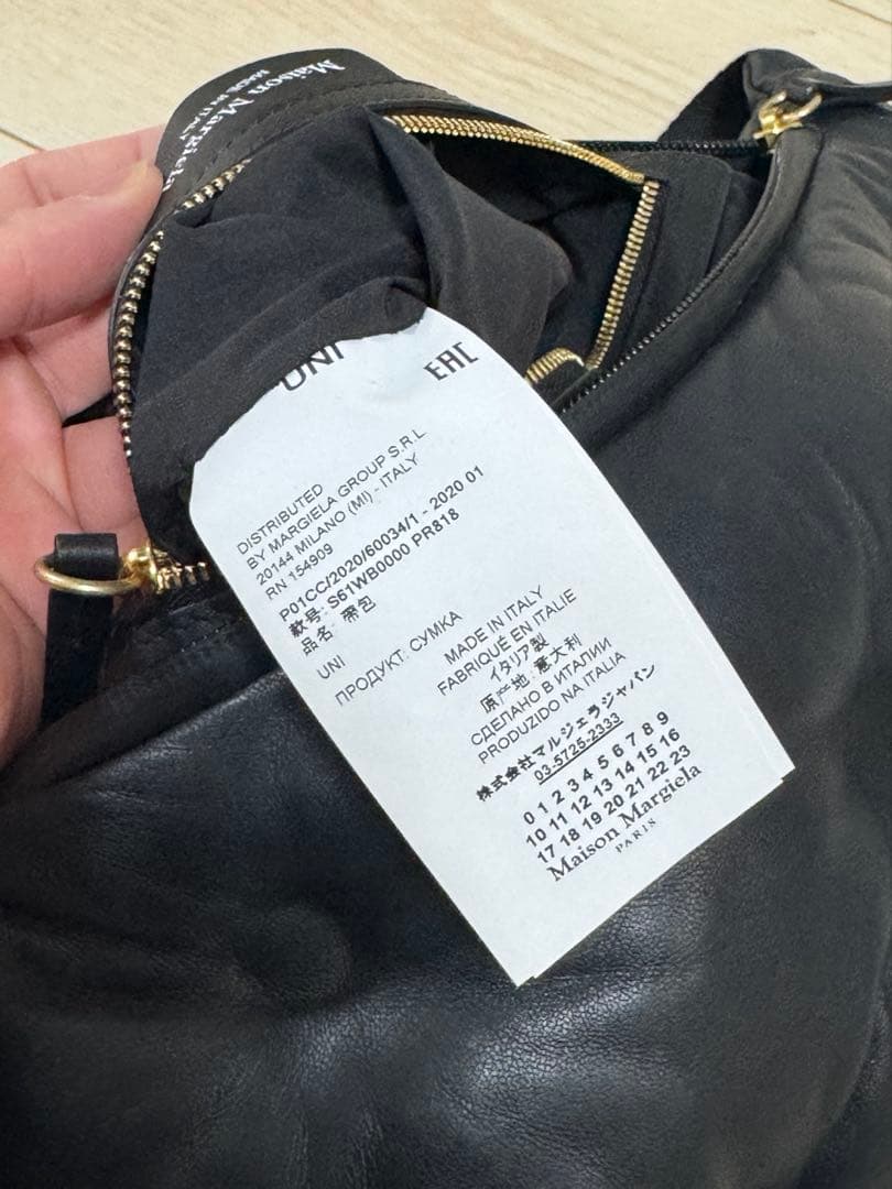 Maison Margiela Glam Slamバック