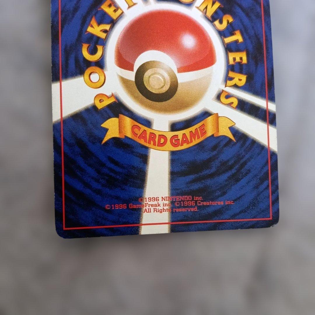 フーディン_「通信進化キャンペーン」 スペシャル PROMO 第1世代 …良品