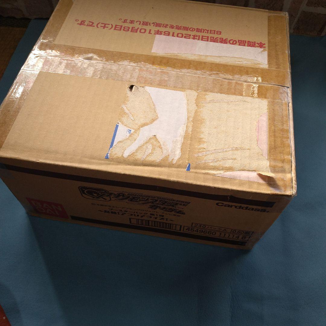 アプリモンスターズ、カートン未使用