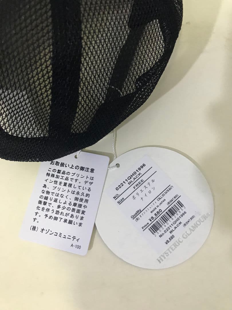 タグ付き ヒステリックグラマー　スタッズメッシュキャップ 新品 #01