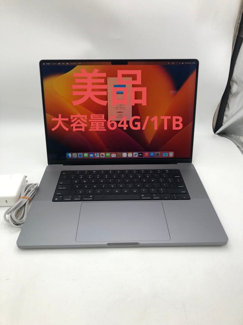MacBook本体 Apple MacBook Pro 16inch 64GB SSD1TB