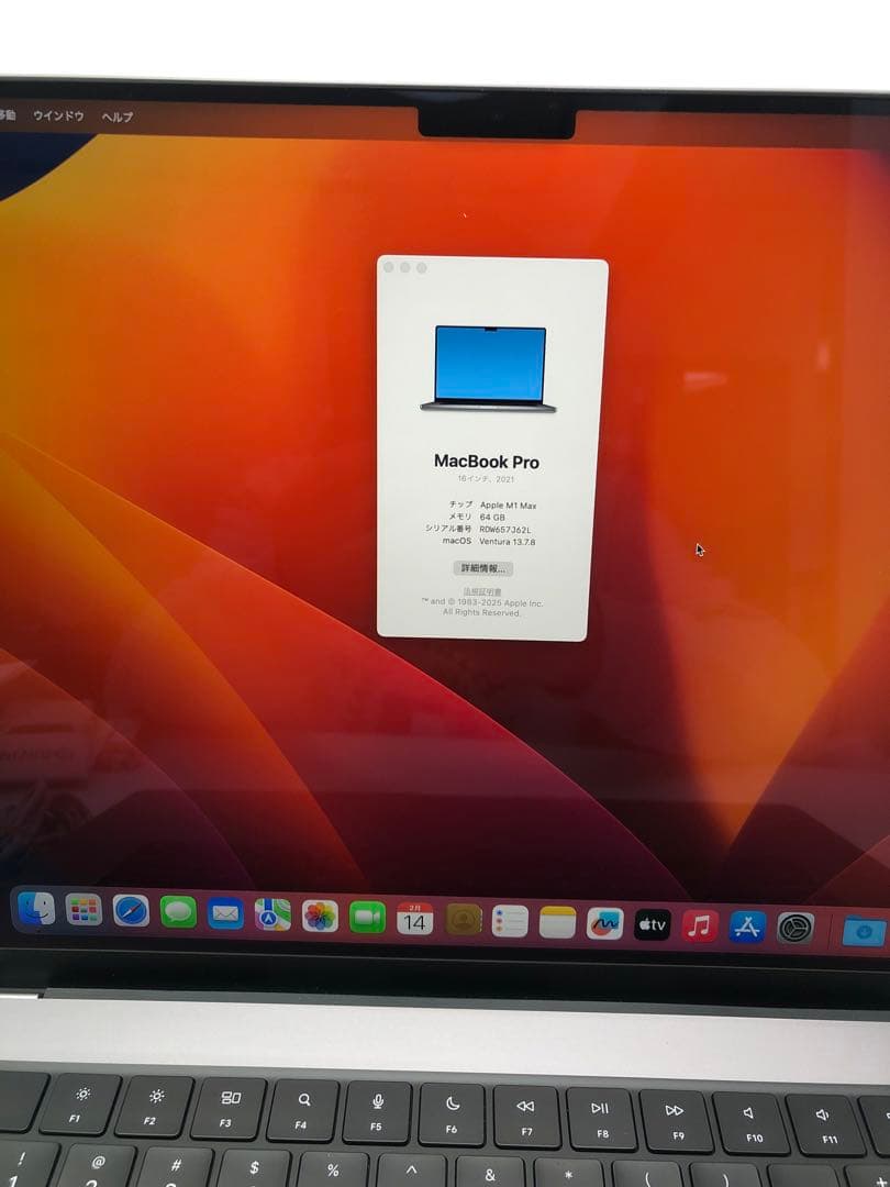 MacBook本体 Apple MacBook Pro 16inch 64GB SSD1TB