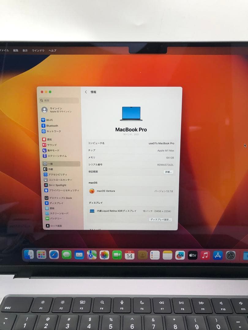 MacBook本体 Apple MacBook Pro 16inch 64GB SSD1TB