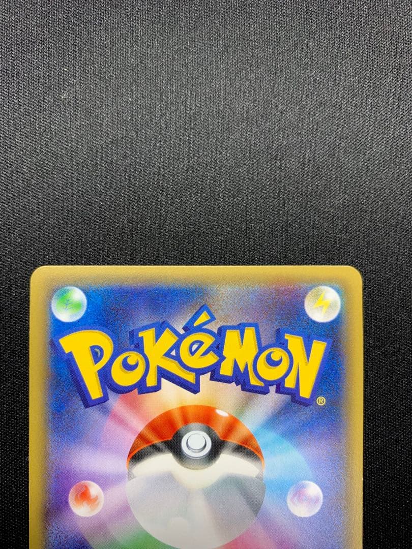 デデンネ　ジラーチ　ポケキュン　コレクション　CP3