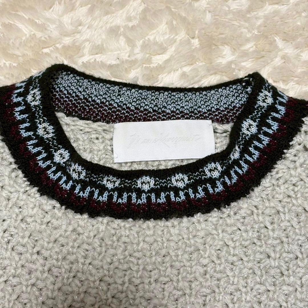 マメクロゴウチ かしゆかさん着用 ラメツイードニット 2 2019AW 希少