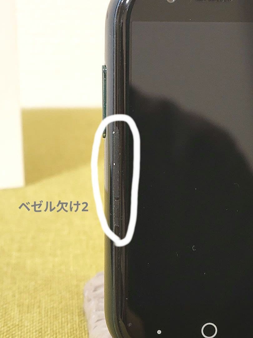 Unihertz スマートフォン Jelly2 本体＆一部付属品 【キズあり】